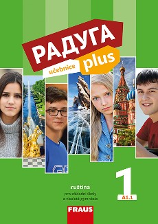  Raduga plus 1
